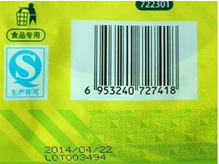 食品袋91看片下载安装喷墨打印机，永久标记，确保食品安全